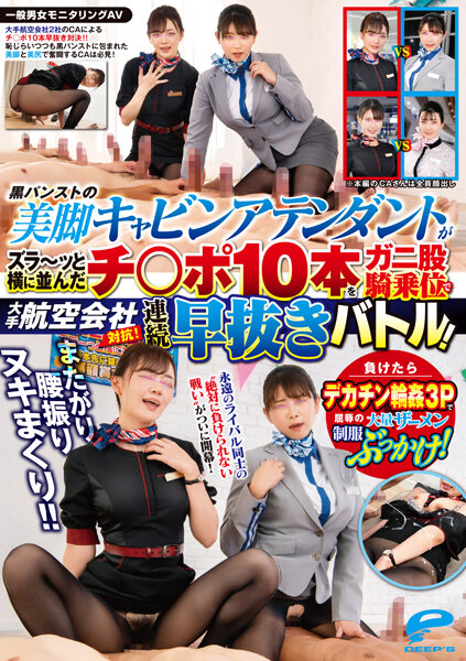 供品死亡遊戲 悲傷的鬱勃起 宮西光 RBK085