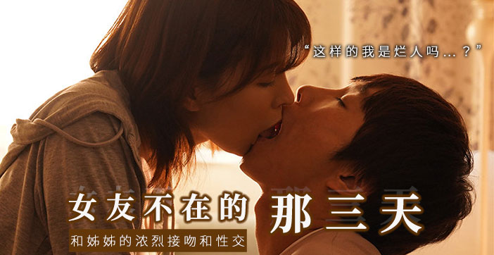 洛基 爱默生 高个子女孩的阴部最深