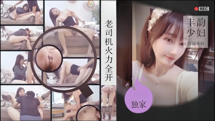 [FANZA独家]妻子的母亲 我愚蠢的妻子欺骗了我并离开了家，所以我打电话给她母亲并抗议 她说， 对不起 我会照顾这个房子直到你回来 并且她让我为她做各种各样的事情。叶月保奈美 (Honami Hazuki)，附支票