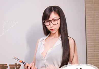 91国产麻豆MD0115家庭教師的诱惑 风骚人妻夏晴子妩媚挑逗