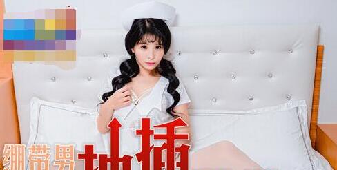 91国产麻豆传MD0048仙儿媛.绷带男玩弄抽插用隐穴换取财务秘籍