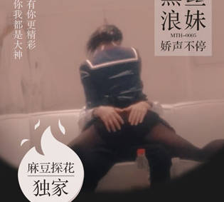 海角社区.黑丝浪女骚淫服务深入浅出娇声不停