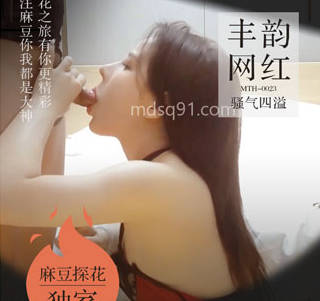 肉感肥臀妙不可言丰韵网红骚气四溢