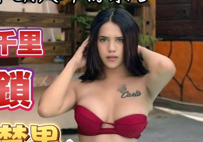 黑亚当传媒BAK-246冷艳的黎巴嫩遇上热情的台北会擦出什么火花这两位来自中欧的白皙尤物