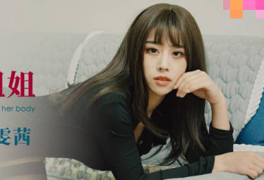 爱豆传媒.ID5273.雯茜.扶弟魔爆乳姐姐肉身还债